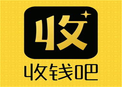 收錢吧資金安全嗎？