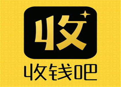 收錢吧活動