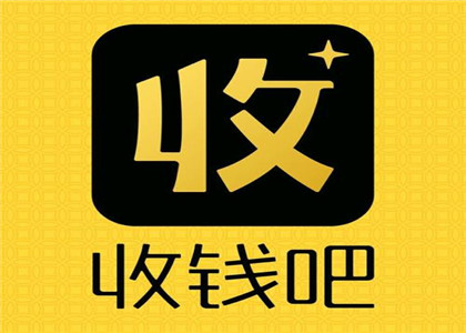 收錢吧是什么軟件