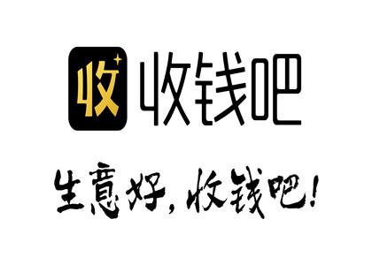 收錢吧代理能掙多少錢？